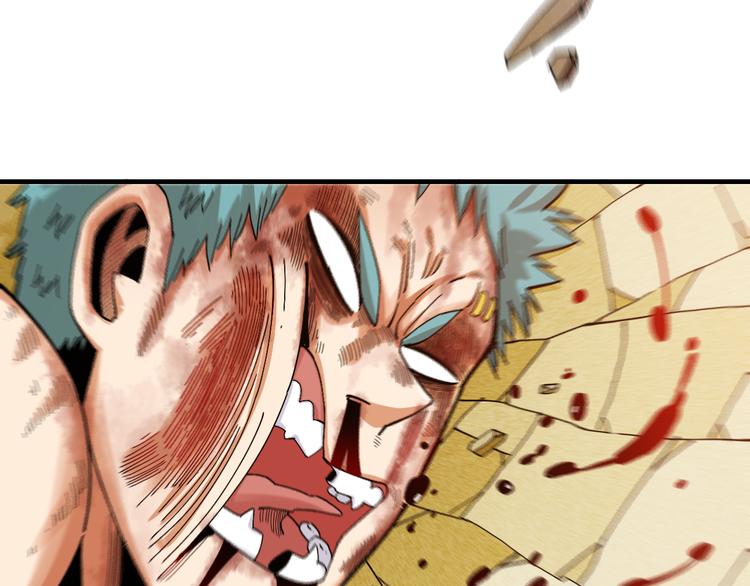 第55话 该算旧账了！56