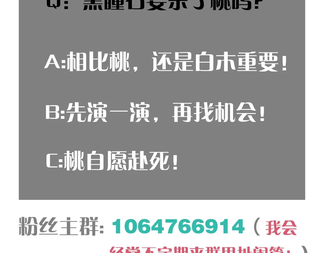 第170话 三座神庙108