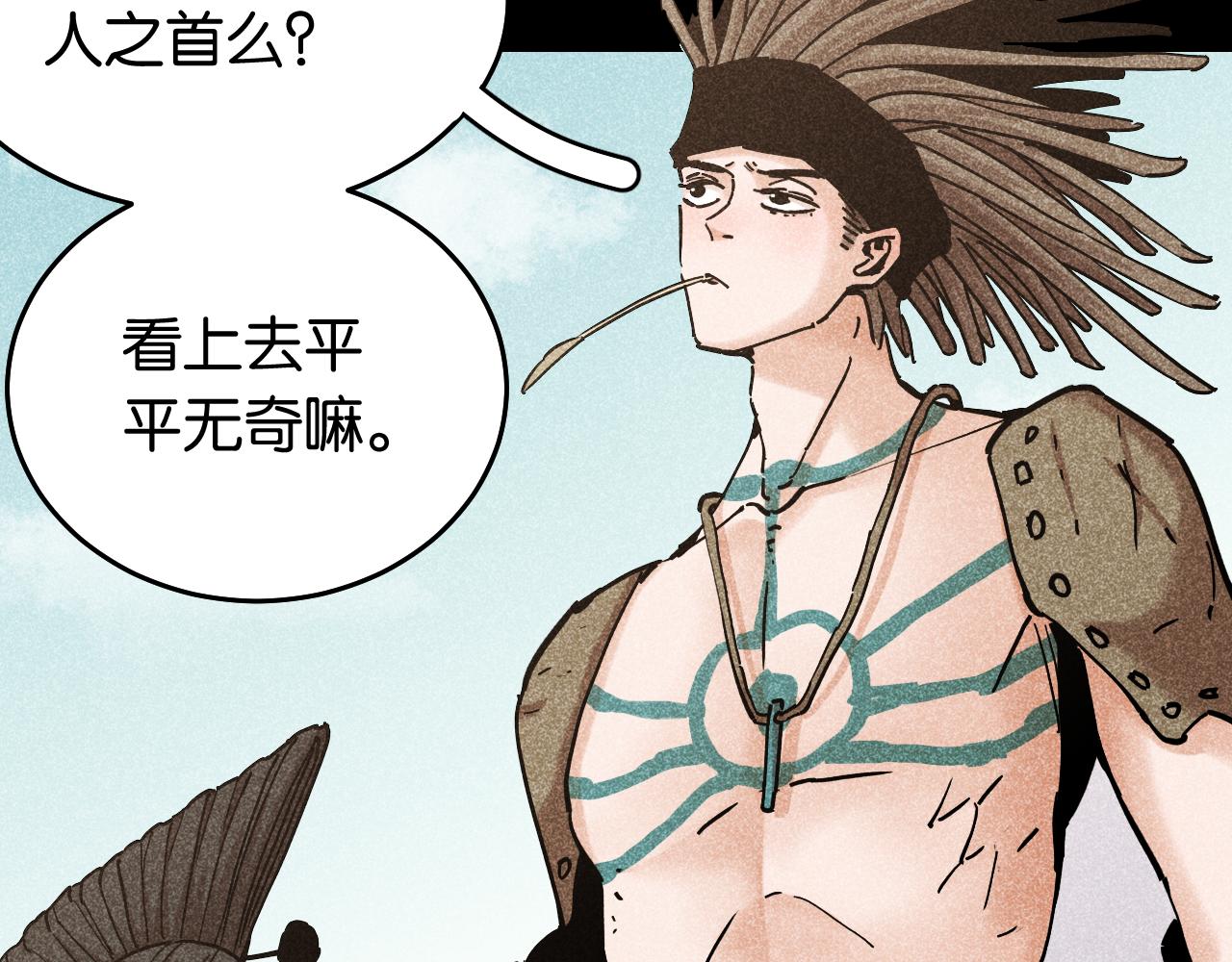 第133话 打起精神来！94