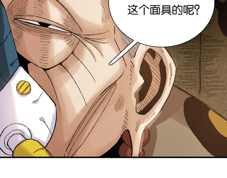 第3话 证明？155