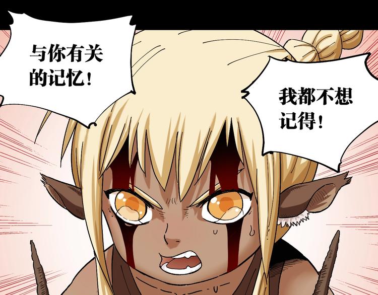 第36话 约定！47