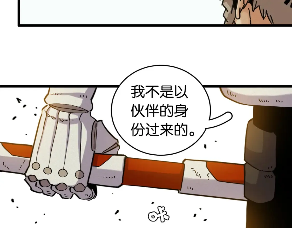 第180话 湮灭的计划9