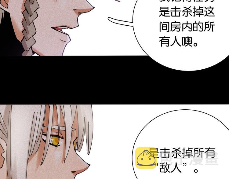 第15话 第一次任务！34