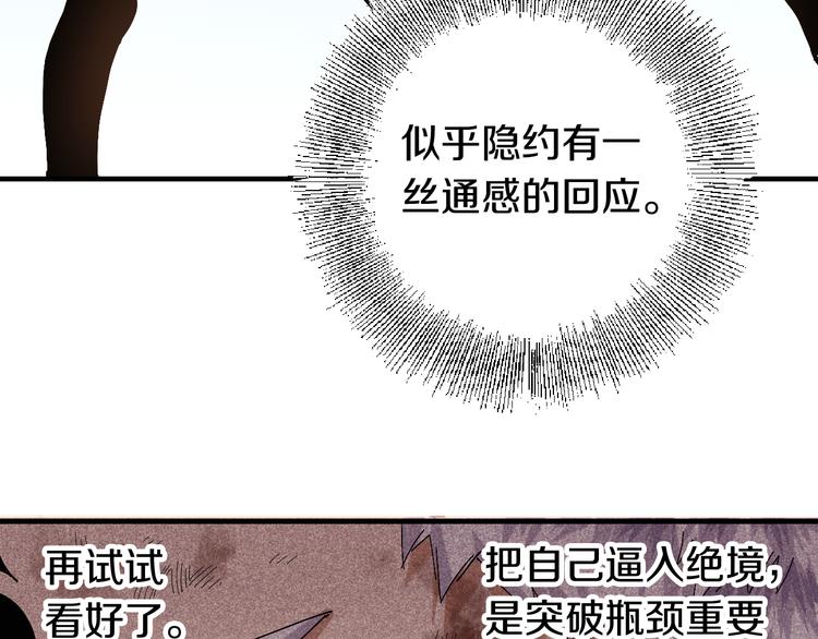 第53话 清水由V灰银83