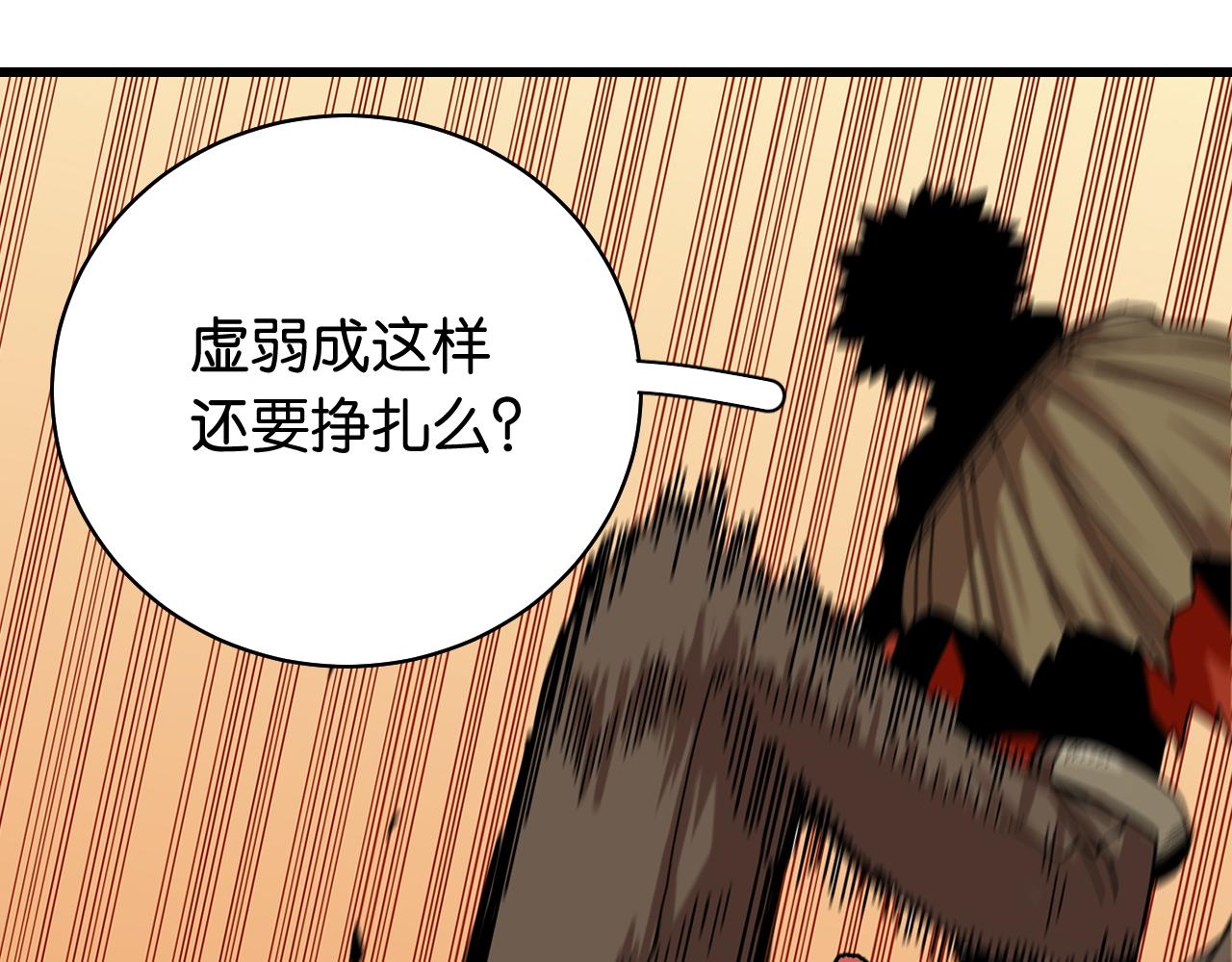 第131话 我还能救大家28