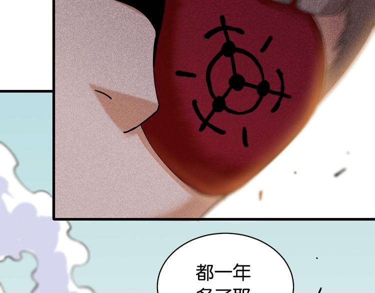 第87话 牙套还戴着吗？85