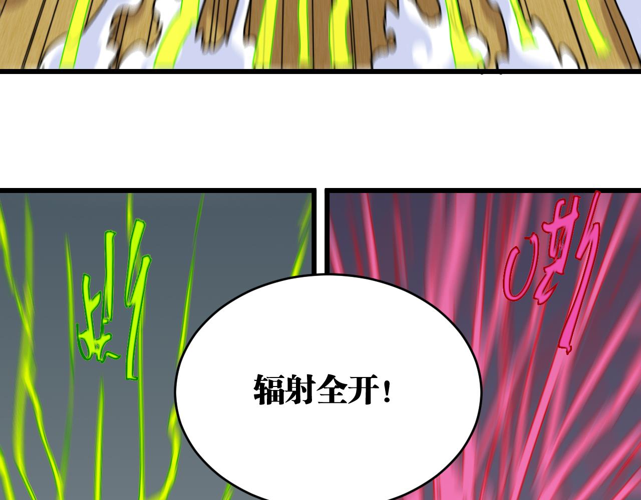 第152话 蜜糖VS无间82