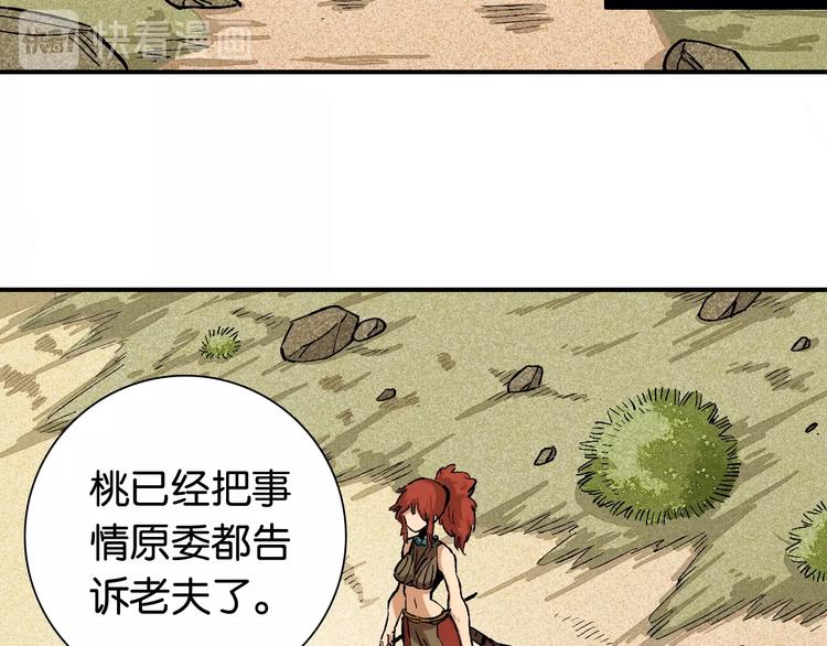 第3话 证明？66