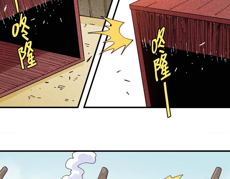 第24话 出发！44