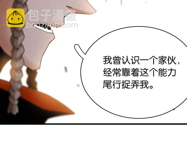 第87话 牙套还戴着吗？67