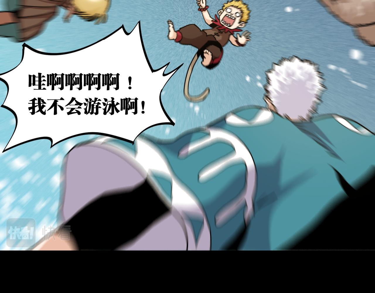第135话 不要动我的蜂蜜！22