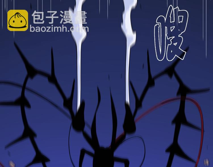 第88话 炎流与黑瞳石66