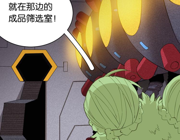 第101话 半神15