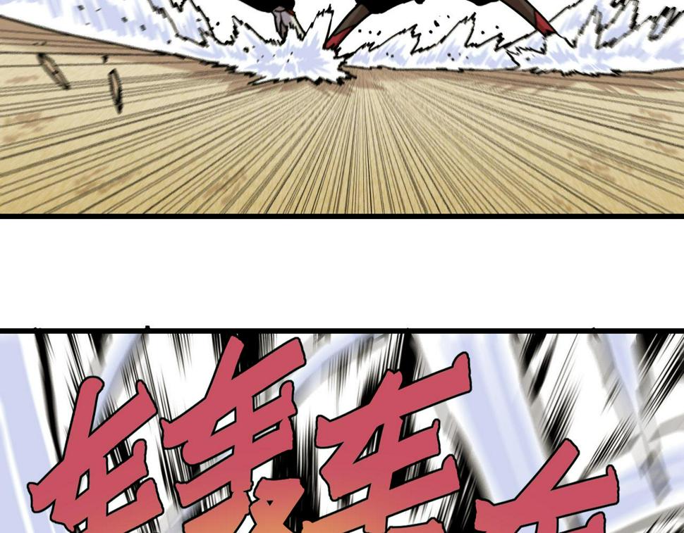 第149话 引力之笼93