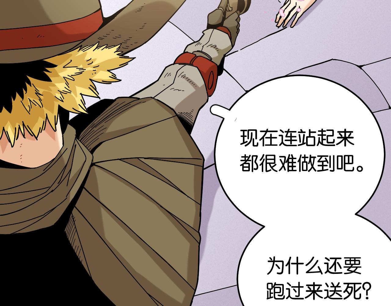 第129话 谷雨VS比尔70