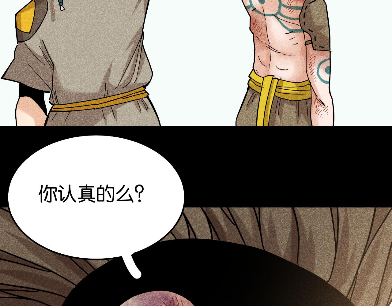 第133话 打起精神来！111