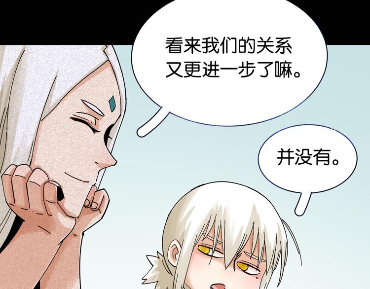 第72话 白木与鸣神月100