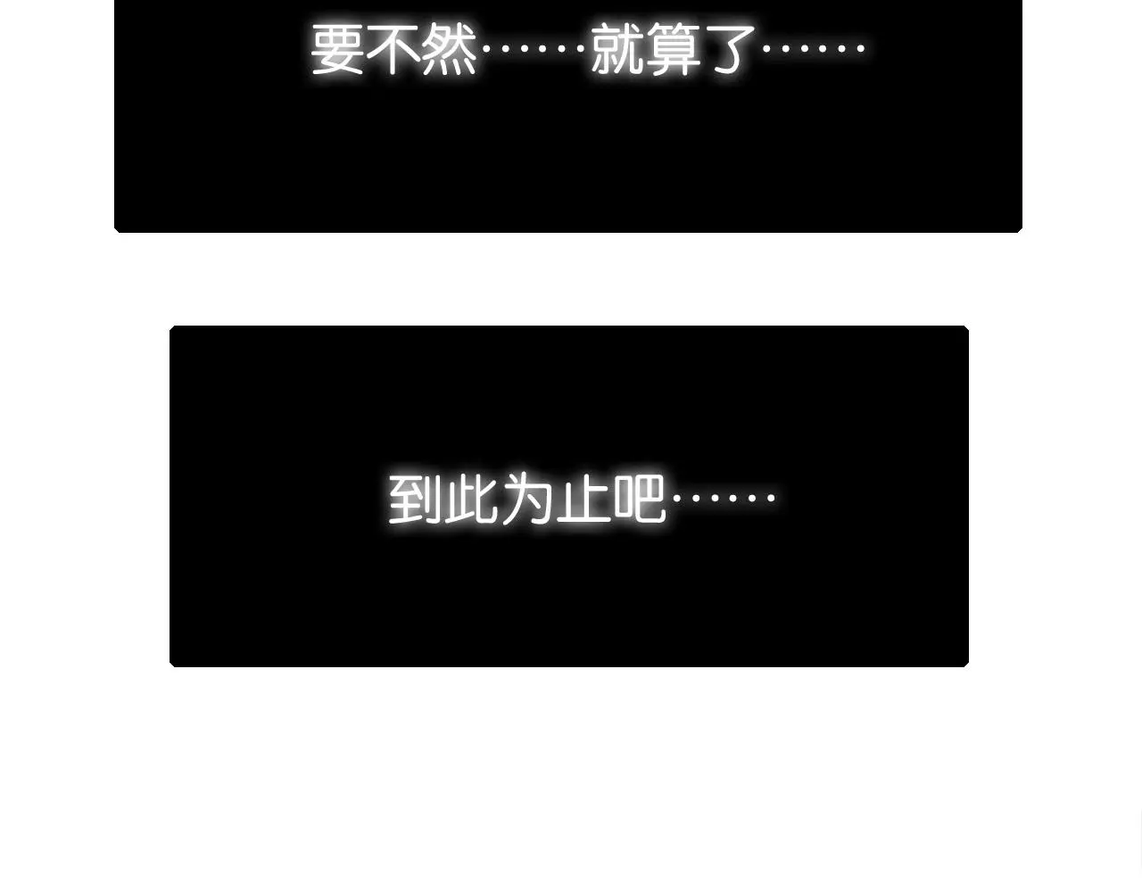 第170话 三座神庙83