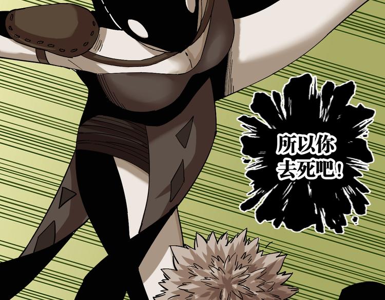 第85话 墨先生23