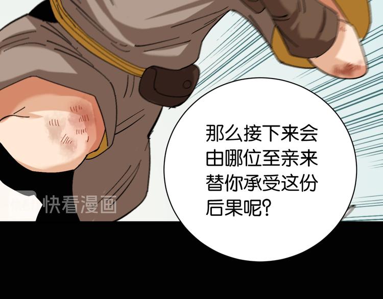 第79话 比尔的薛定谔73