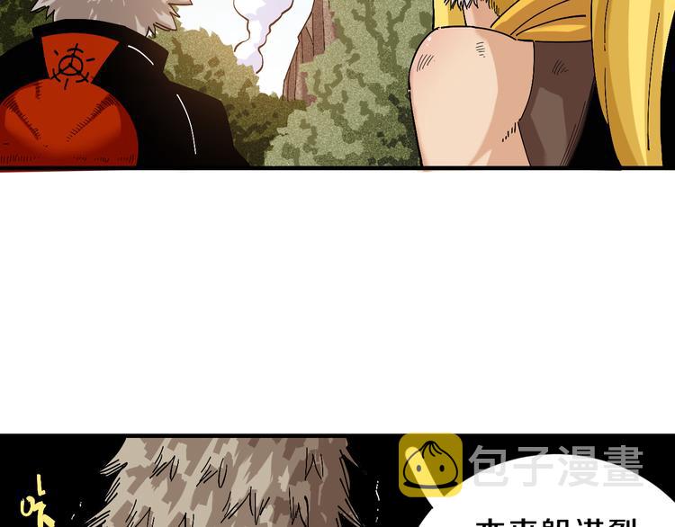 第55话 该算旧账了！11
