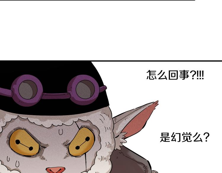 第29话 灿都与黑瞳石！68