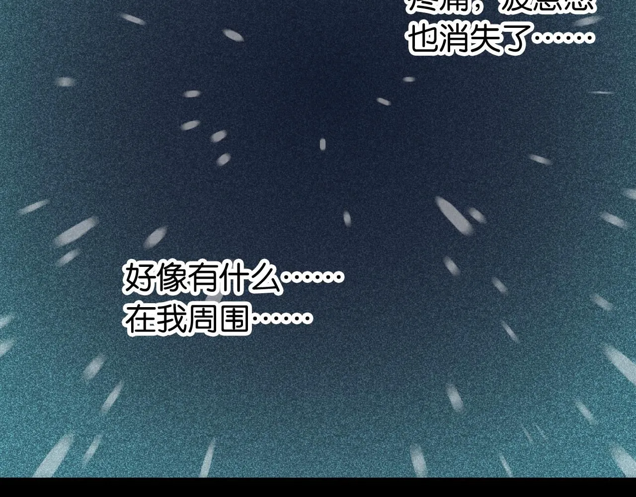 第162话 并肩作战5
