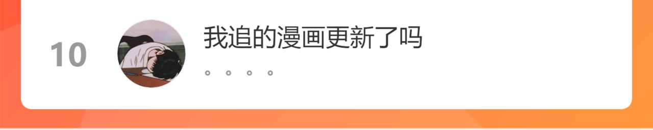 第103话 迷失地心94