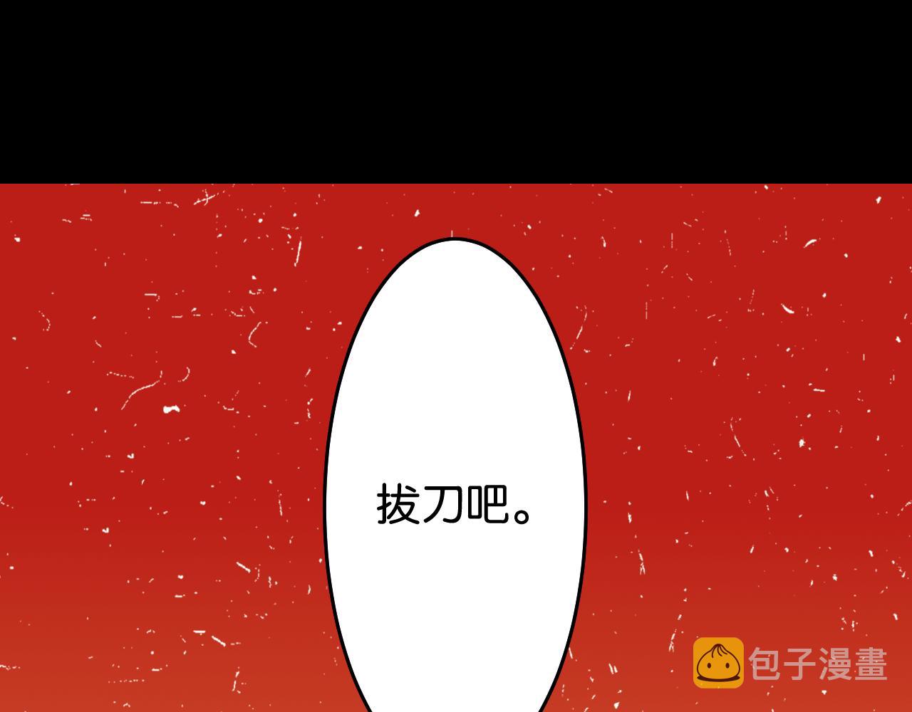 第142话 因由，斩！79