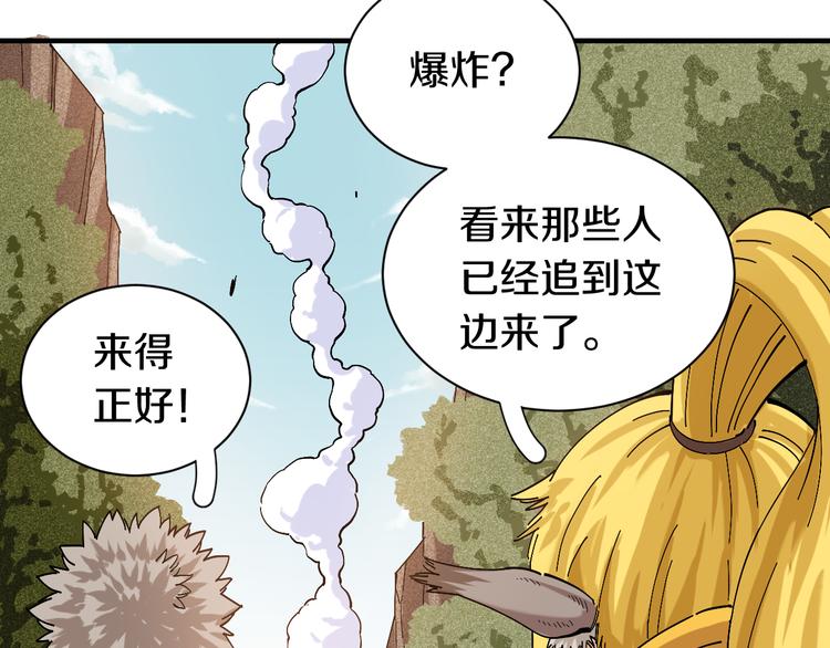 第55话 该算旧账了！10