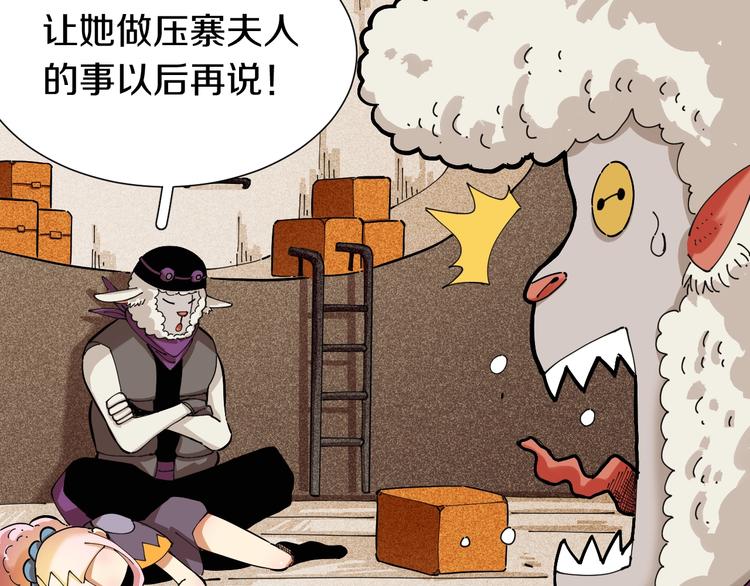 第28话 我来教你做反派！39