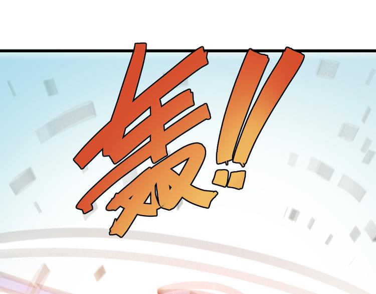 第56话 白热化！70
