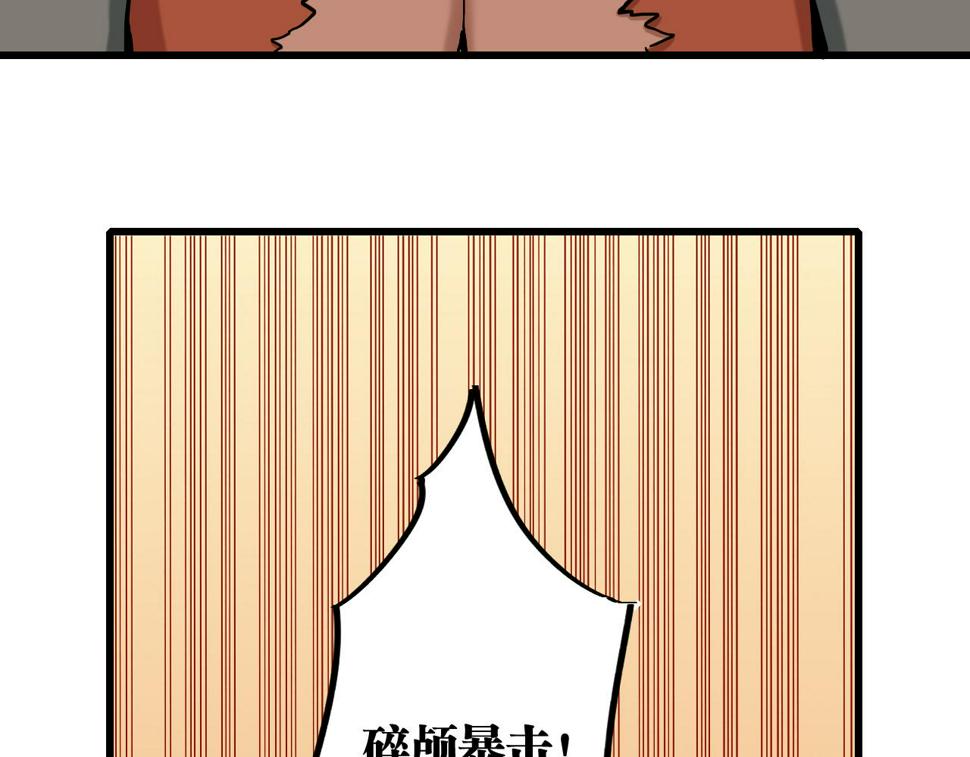 第146话 蜜糖VS暴击双子12