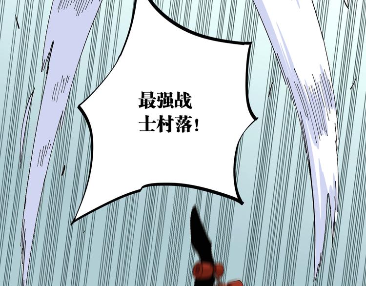 第73话 订棺者比尔55