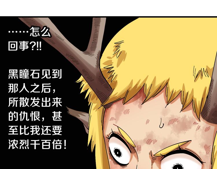第55话 该算旧账了！47