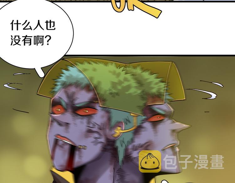 第63话 那个人！72