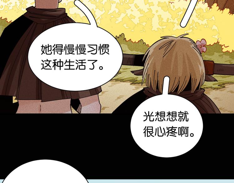 第73话 订棺者比尔8