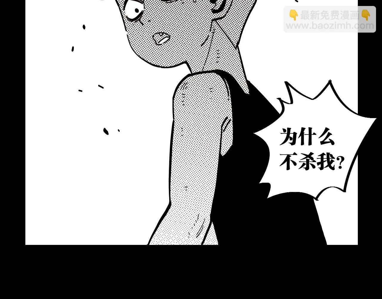 第153话 猛兽！61