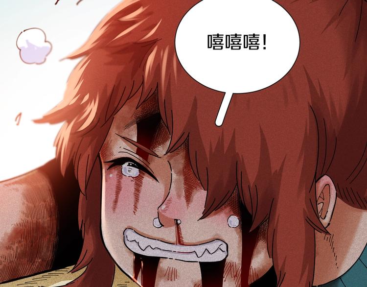 第34话 风谷村的战士们！75