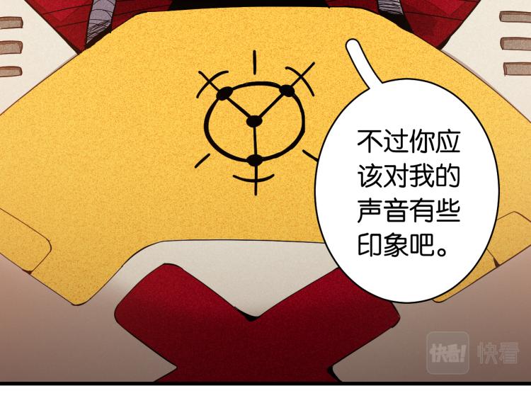 第100话 老搭档61