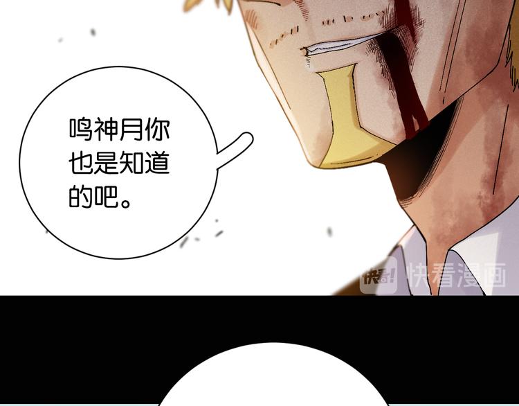 第79话 比尔的薛定谔6