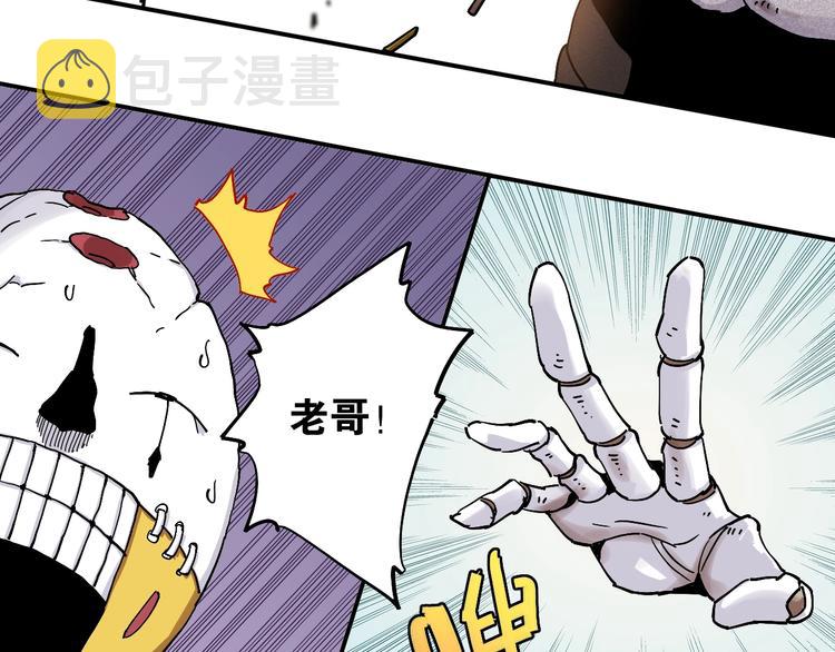 第11话 兽灵！34