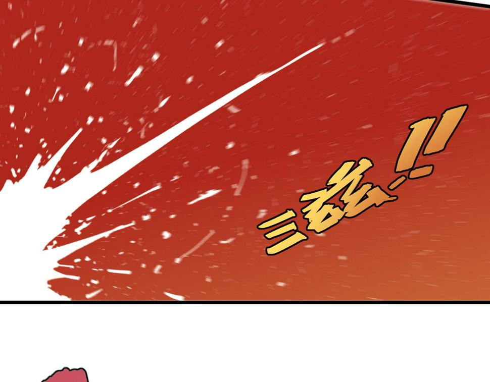 第148话 奥陶登场14