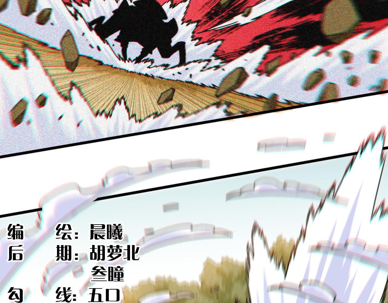 第124话 绝对的主角3