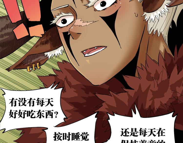 第36话 约定！20
