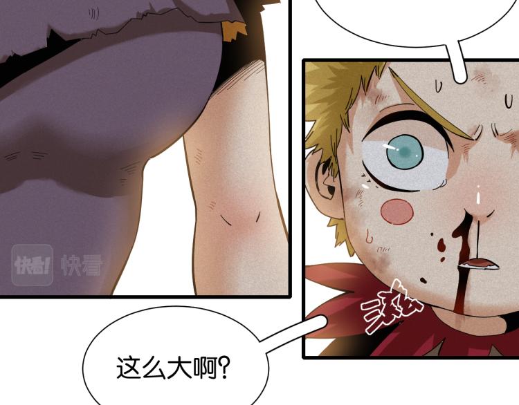 第97话 运动女孩8