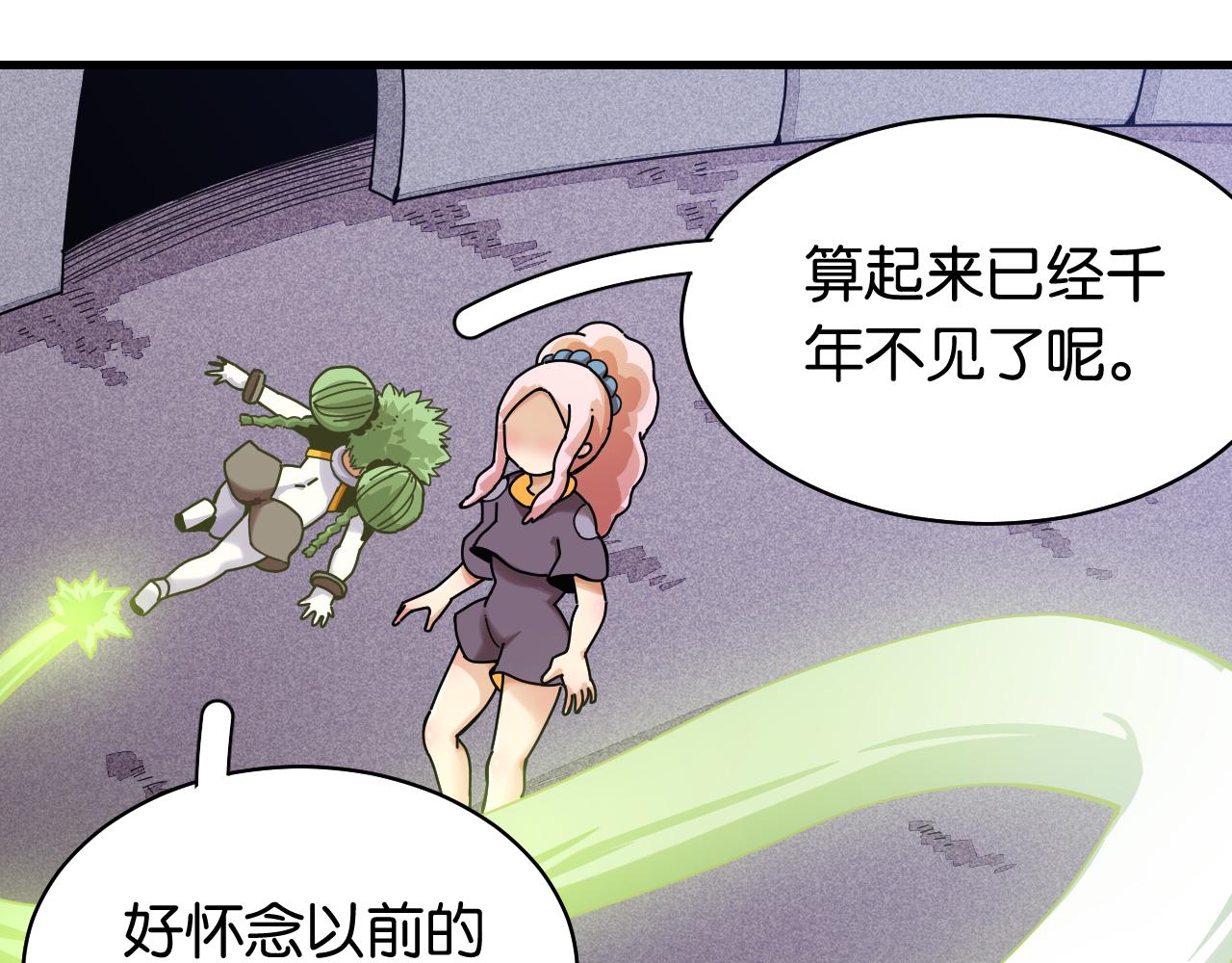 第109话 海蝶先生87