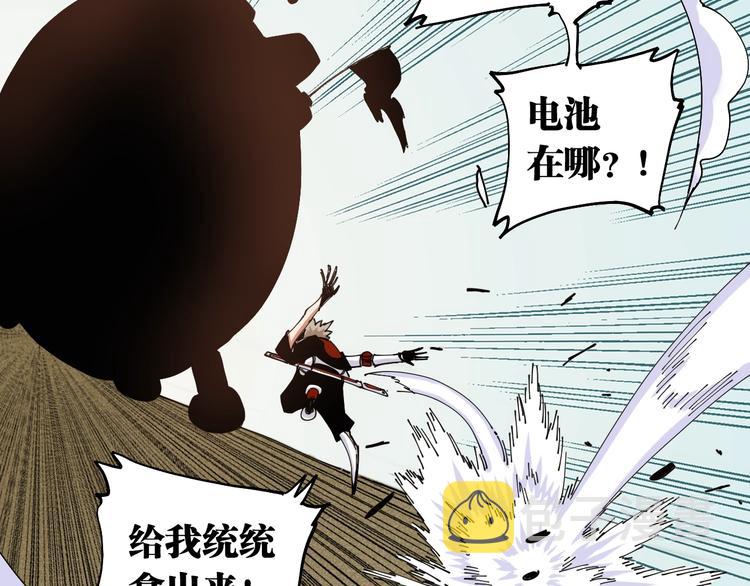第25话 寄居械堡！88