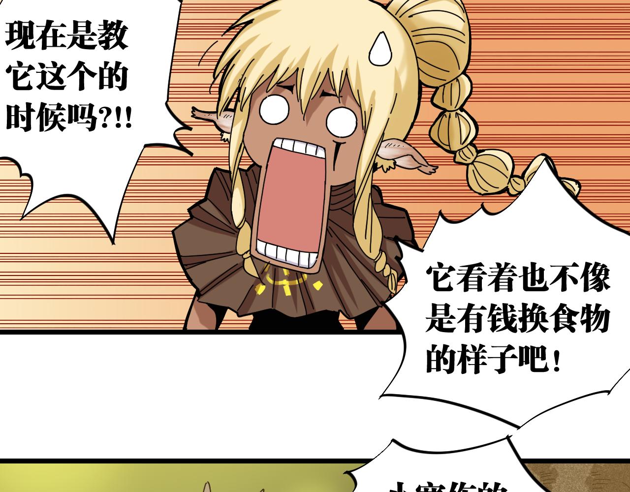 第121话 巅峰状态51