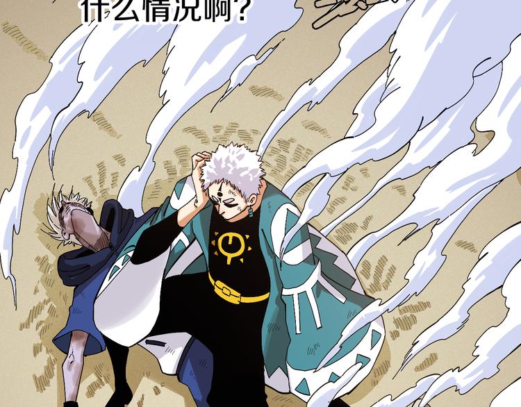 第51话 各自的生存游戏！40